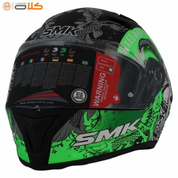 کلاه کاسکت اس ام کی SMK مدل S592