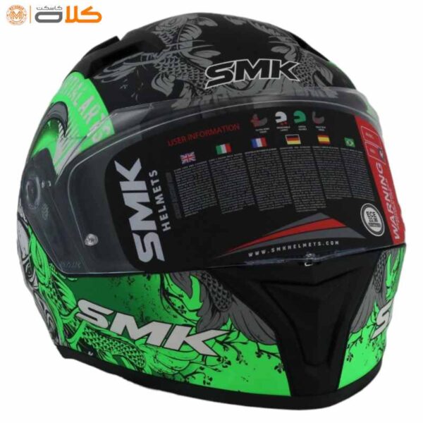 کلاه کاسکت اس ام کی SMK مدل S592