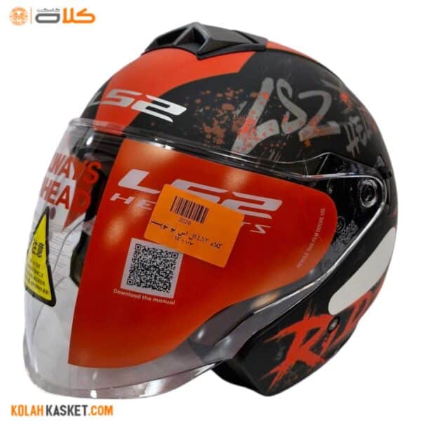 کلاه کاسکت بدون فک LS2 تویستر 214212356