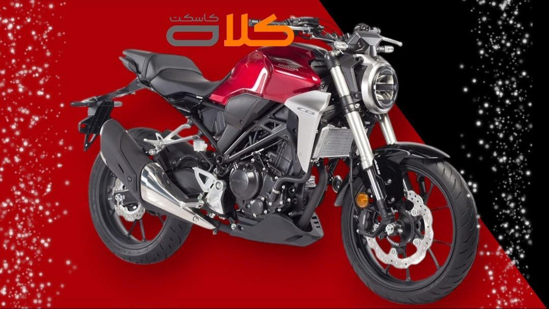 مقایسه موتور سیکلت هوندا Cb300R 