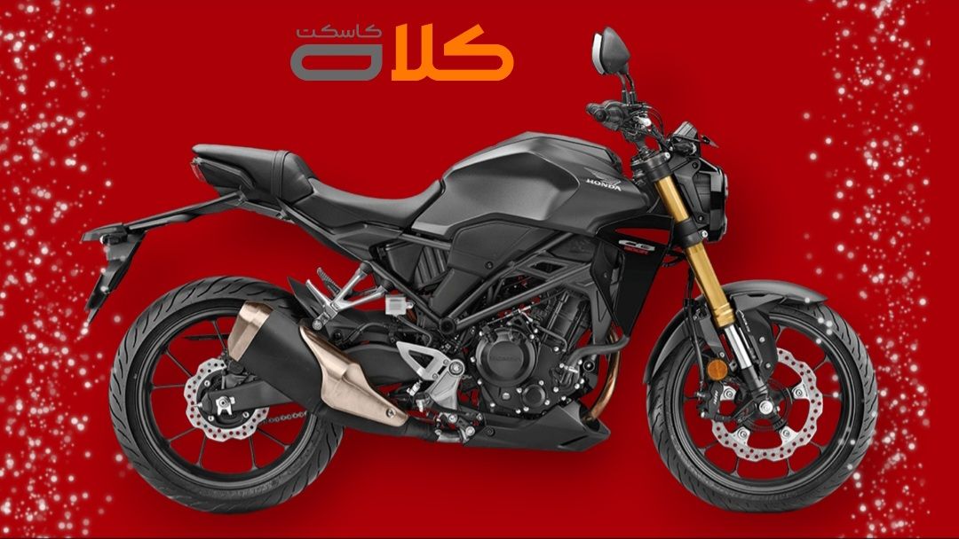 مقایسه موتور سیکلت Honda Cb300R 